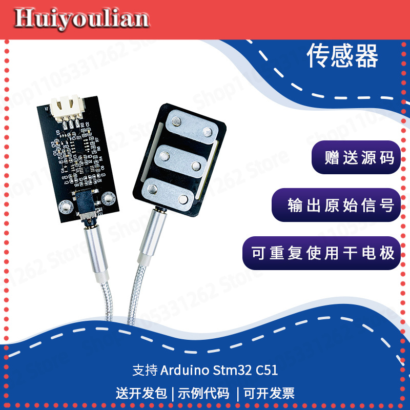 Dry Electrode Muscle Electrica - Muscle Sensor Emg incelemesi ve fiyatı